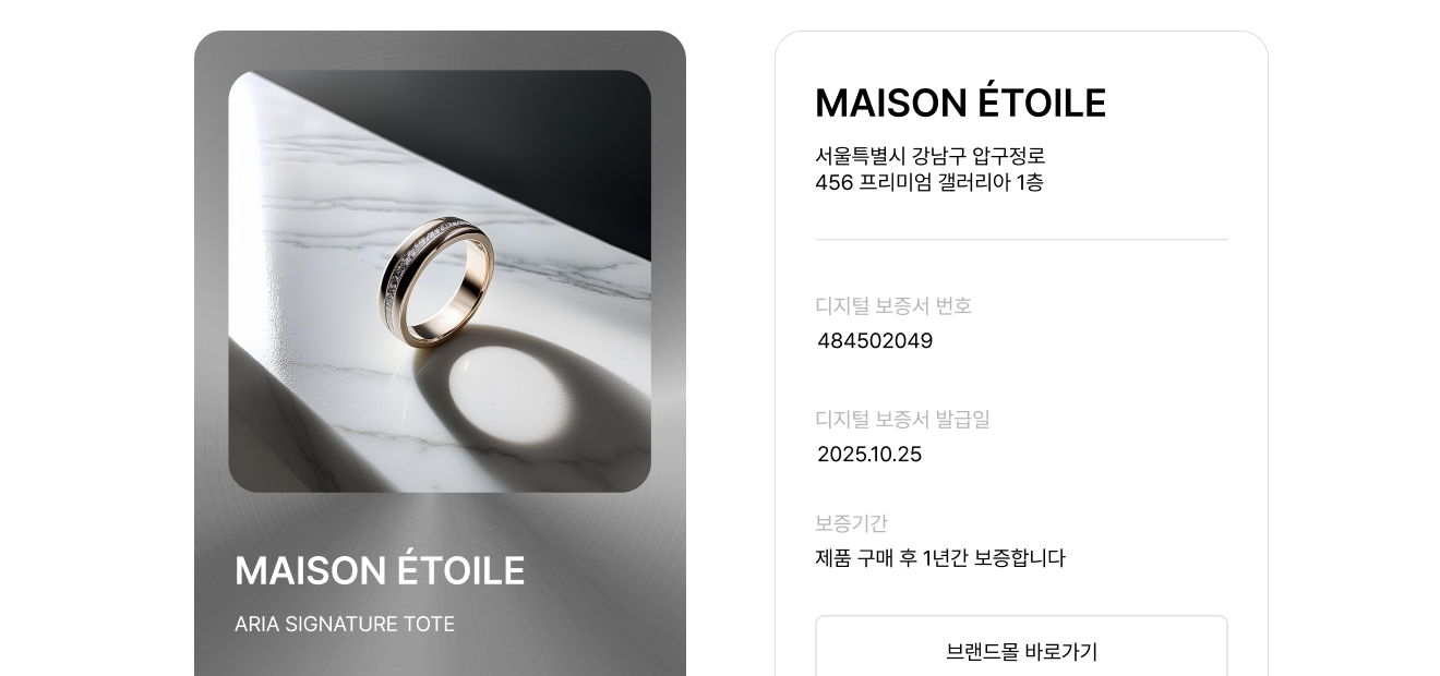 알림 시스템 화면